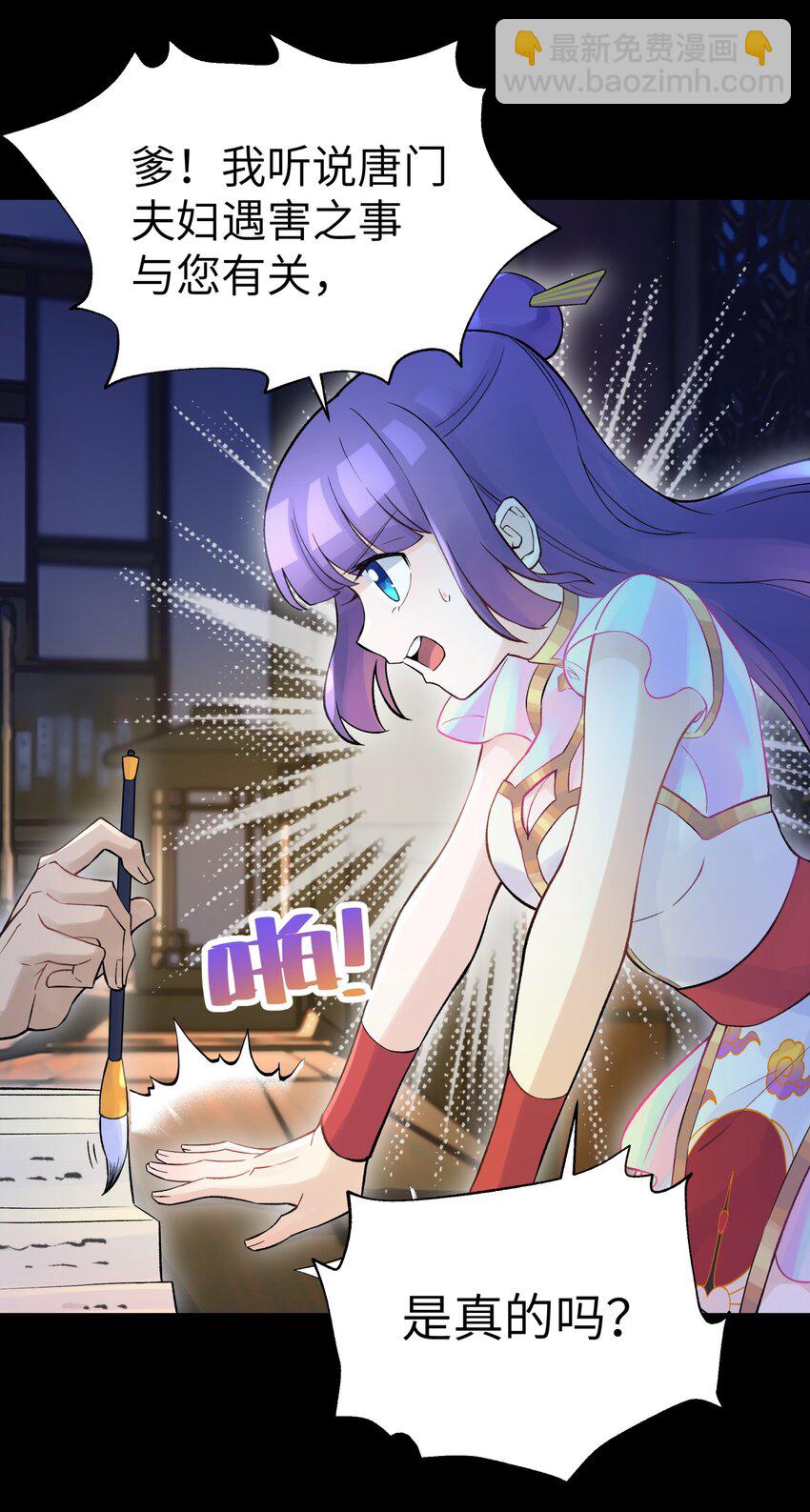 044 重归于好(1/2)-第48话