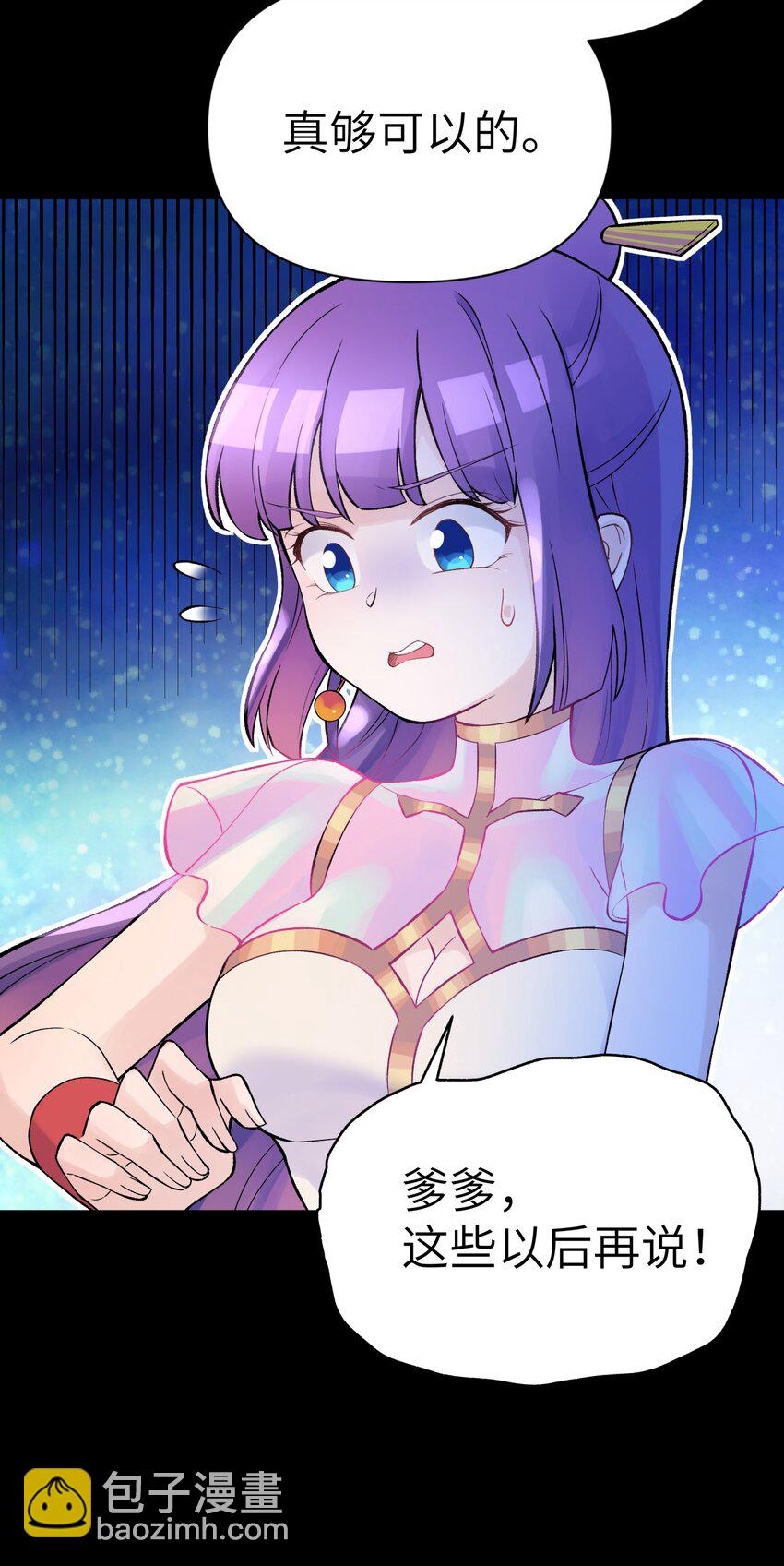 044 重归于好(1/2)-第48话