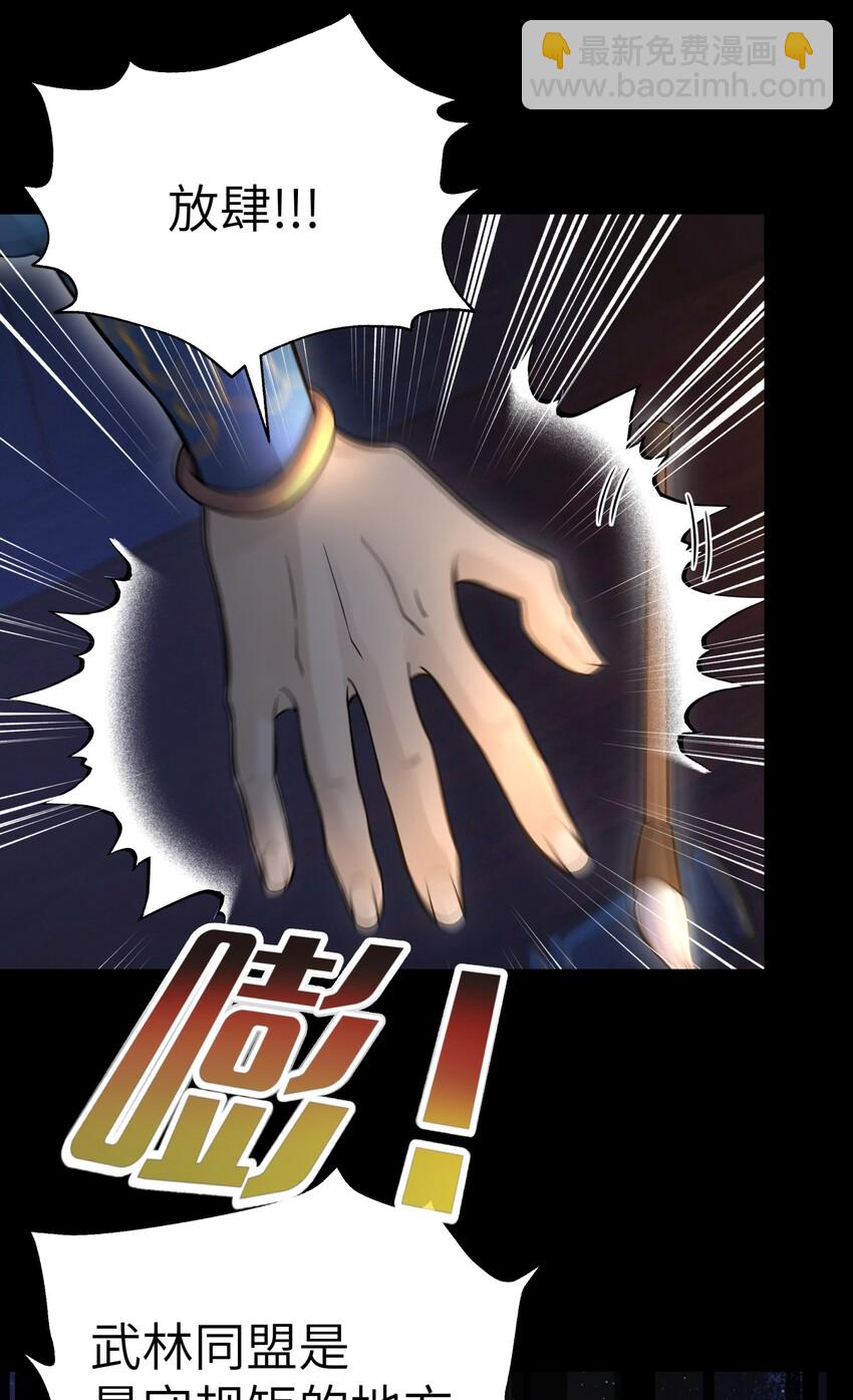 044 重归于好(1/2)-第48话