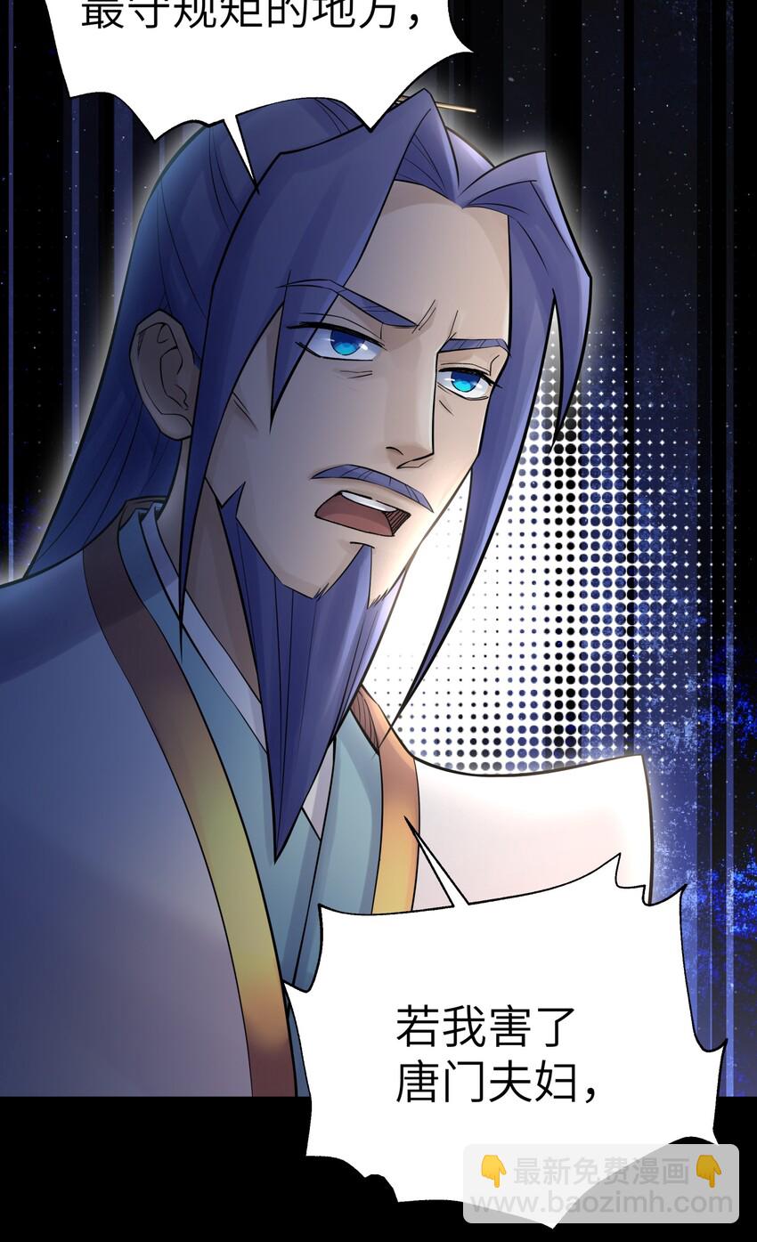 044 重归于好(1/2)-第48话