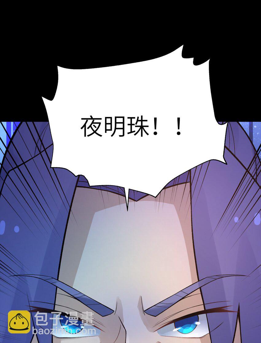 044 重归于好(1/2)-第48话