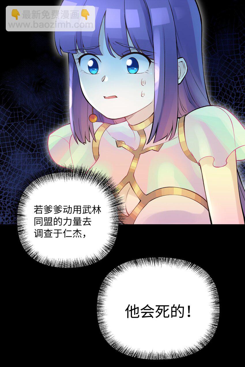 044 重归于好(1/2)-第48话