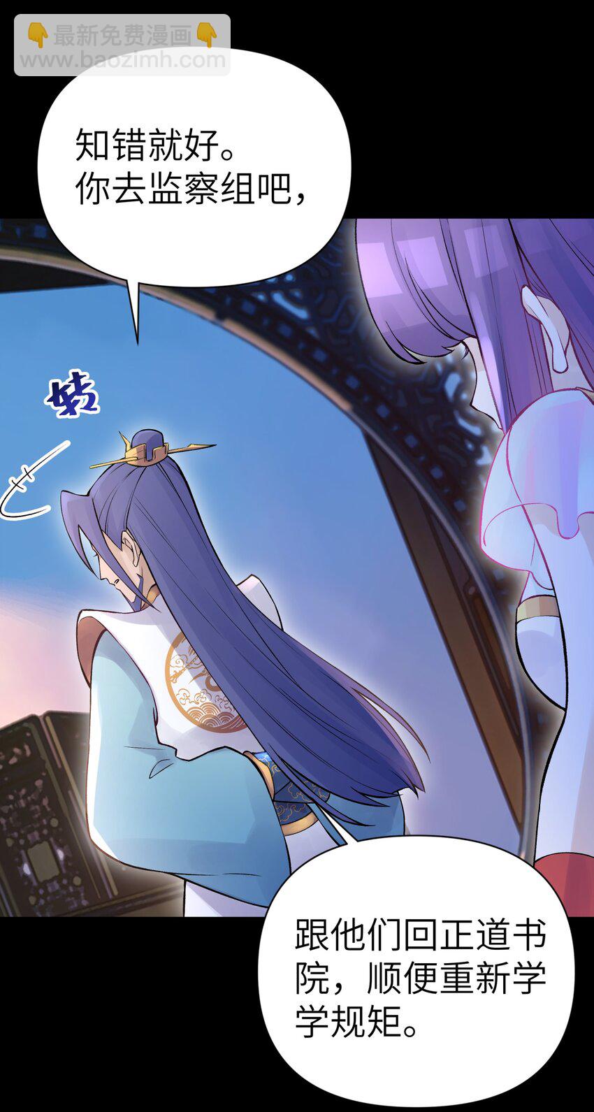 044 重归于好(1/2)-第48话