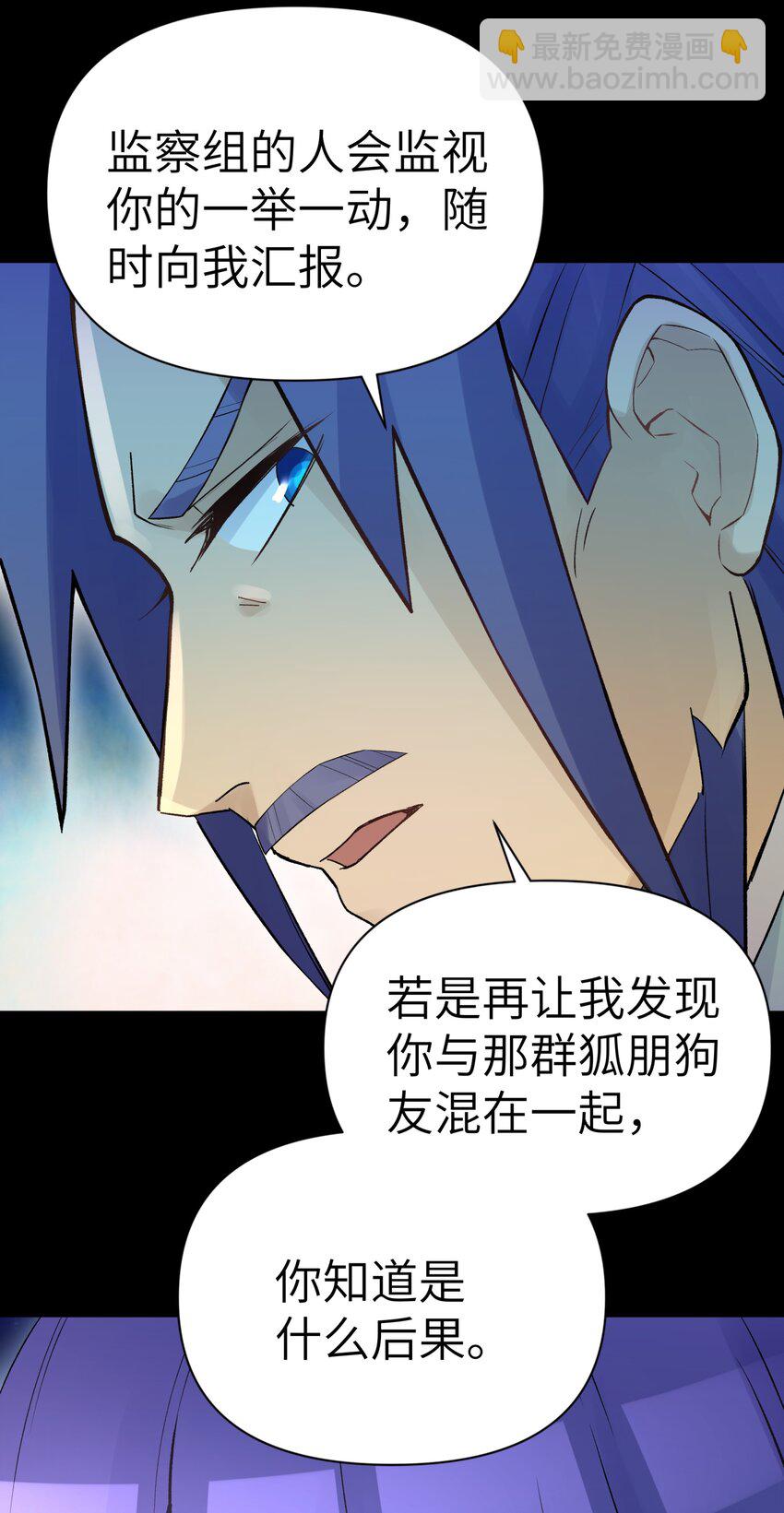 044 重归于好(1/2)-第48话