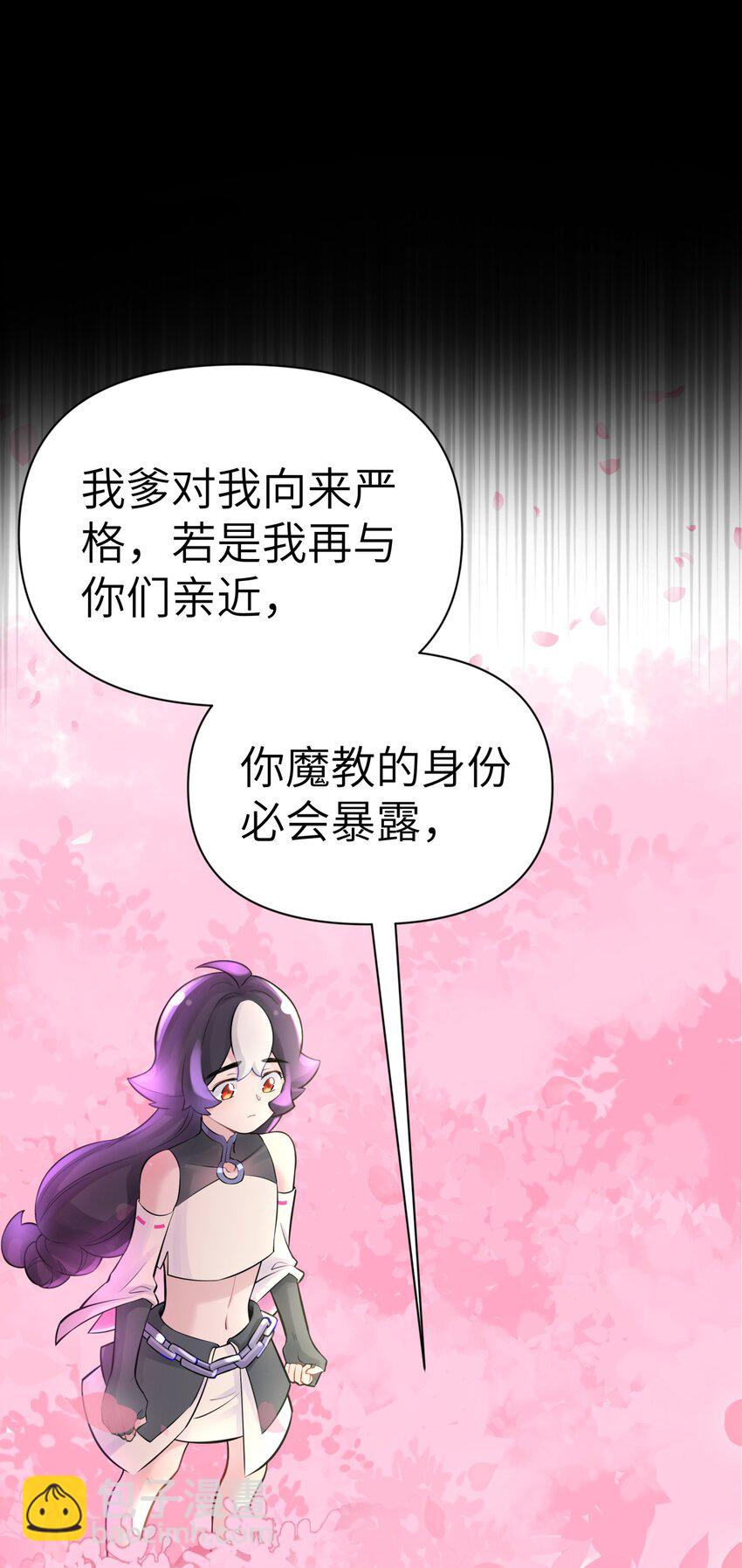 044 重归于好(1/2)-第48话