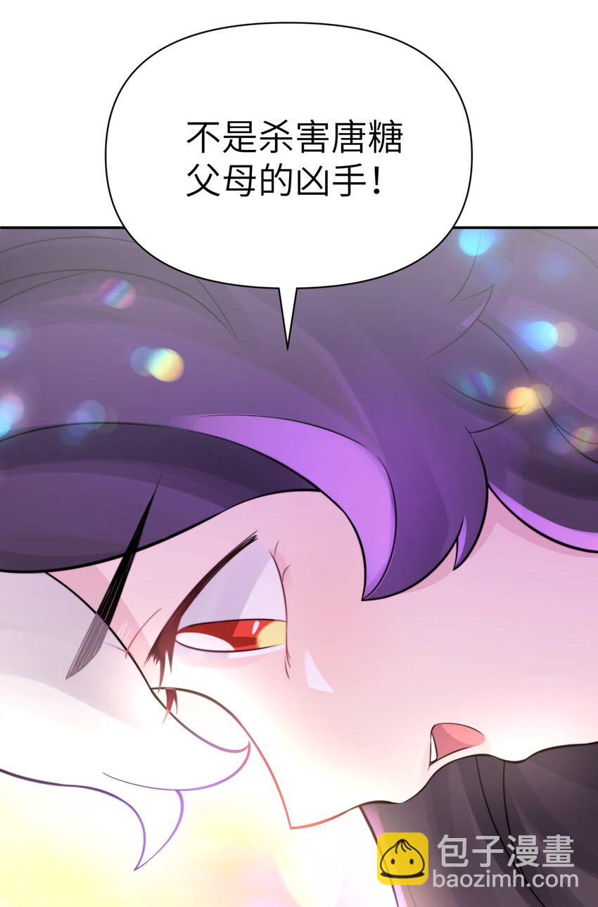 044 重归于好(1/2)-第48话