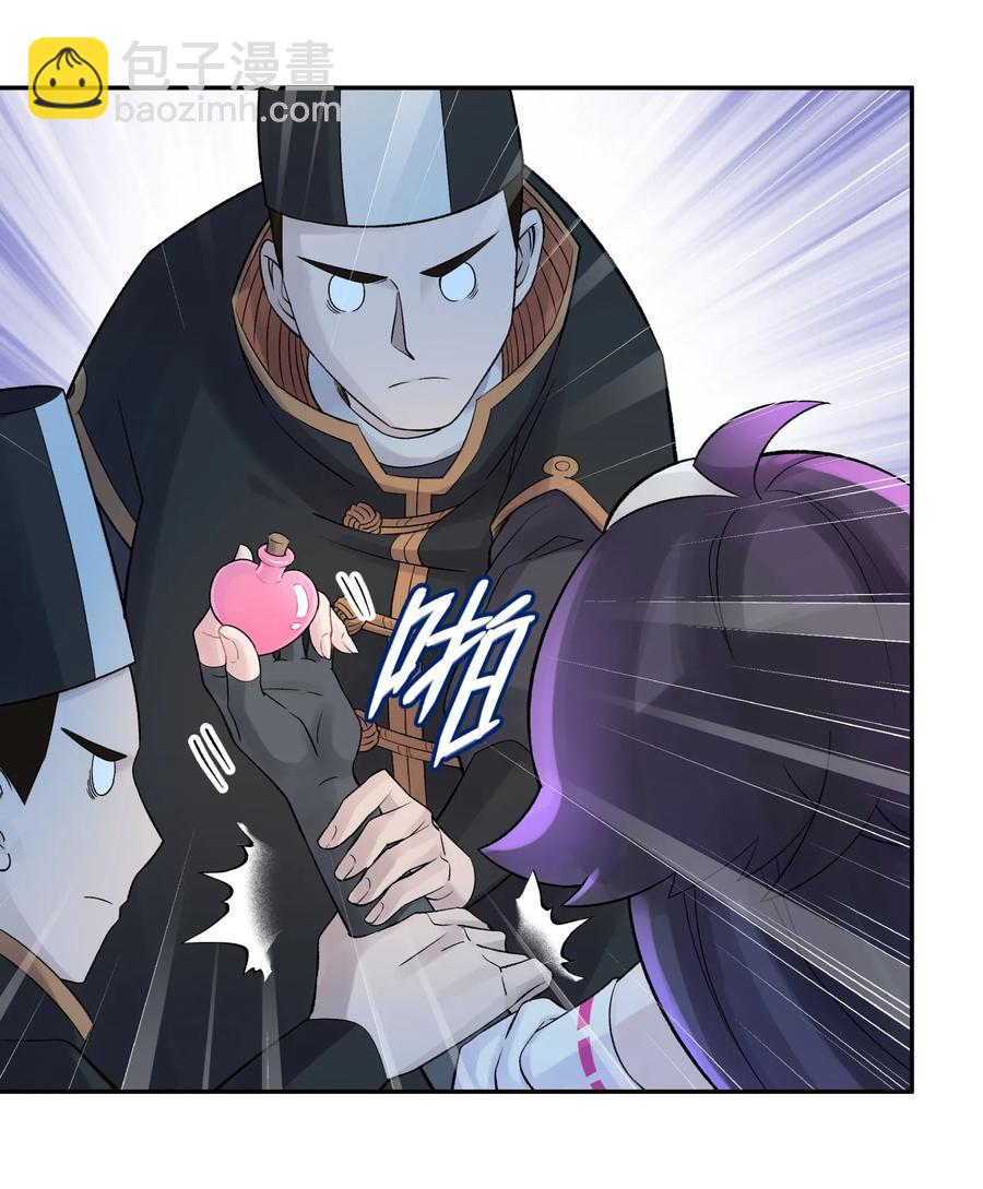 046 魔教猛毒&mdash;&mdash;真香！(1/2)-第50话