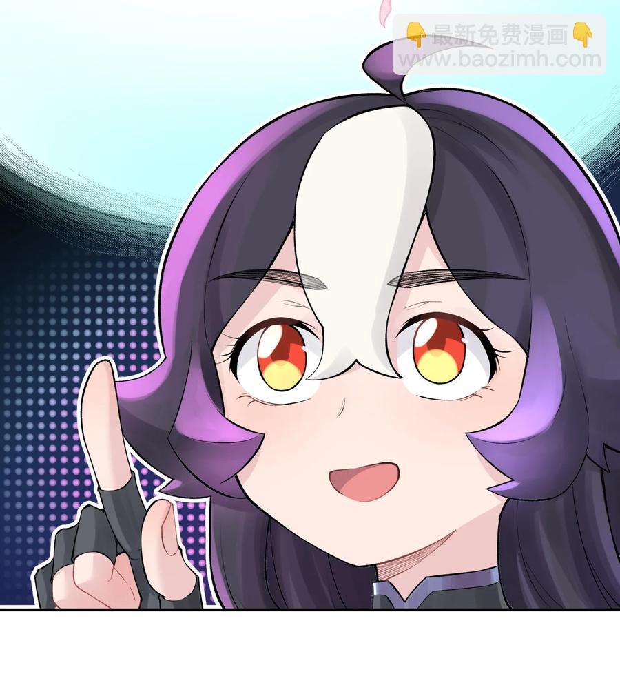 046 魔教猛毒&mdash;&mdash;真香！(1/2)-第50话