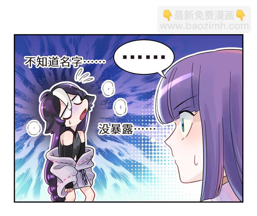 004 缘，妙不可言(1/2)-第6话