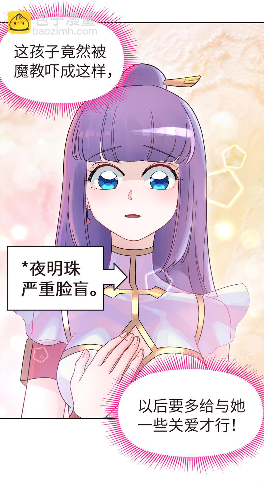 004 缘，妙不可言(1/2)-第6话