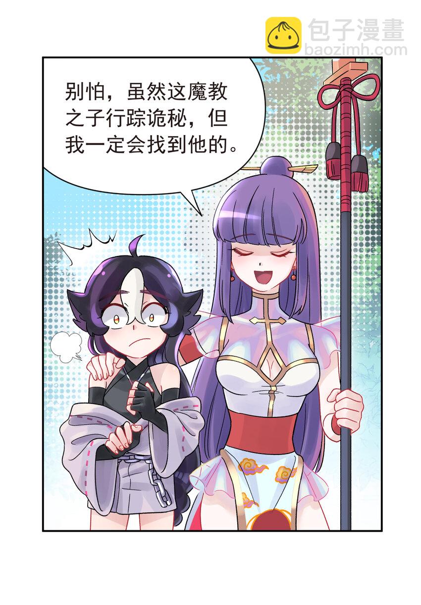 004 缘，妙不可言(1/2)-第6话