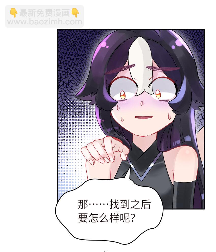 004 缘，妙不可言(1/2)-第6话