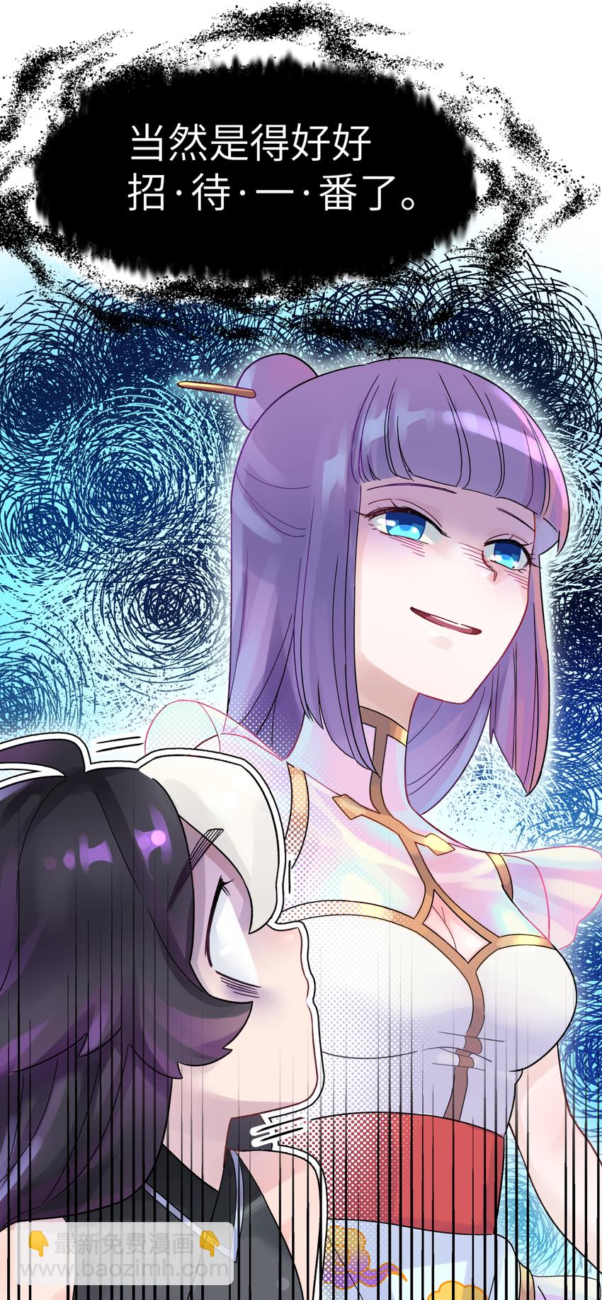 004 缘，妙不可言(1/2)-第6话