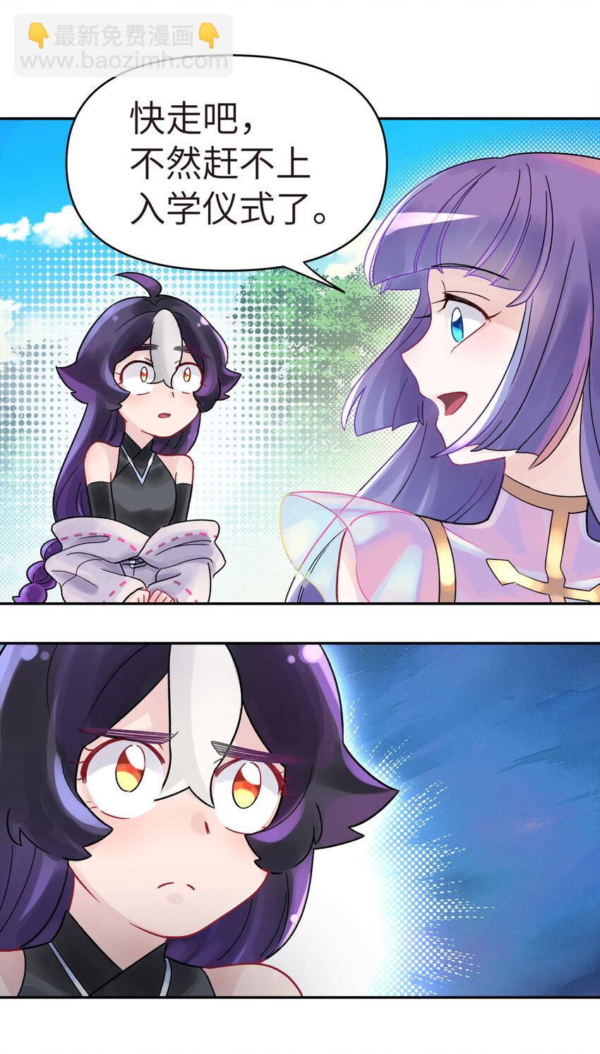 004 缘，妙不可言(1/2)-第6话