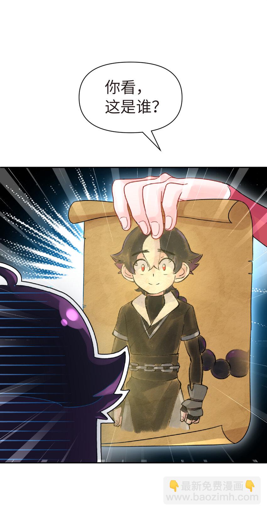 004 缘，妙不可言(1/2)-第6话