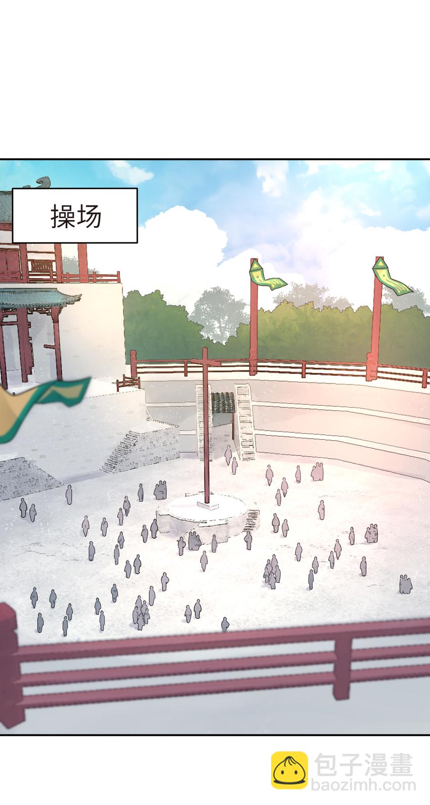 004 缘，妙不可言(1/2)-第6话