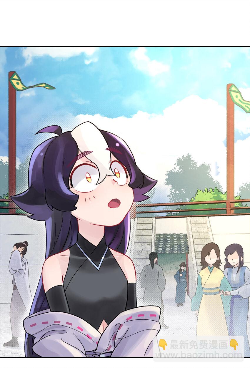 004 缘，妙不可言(1/2)-第6话