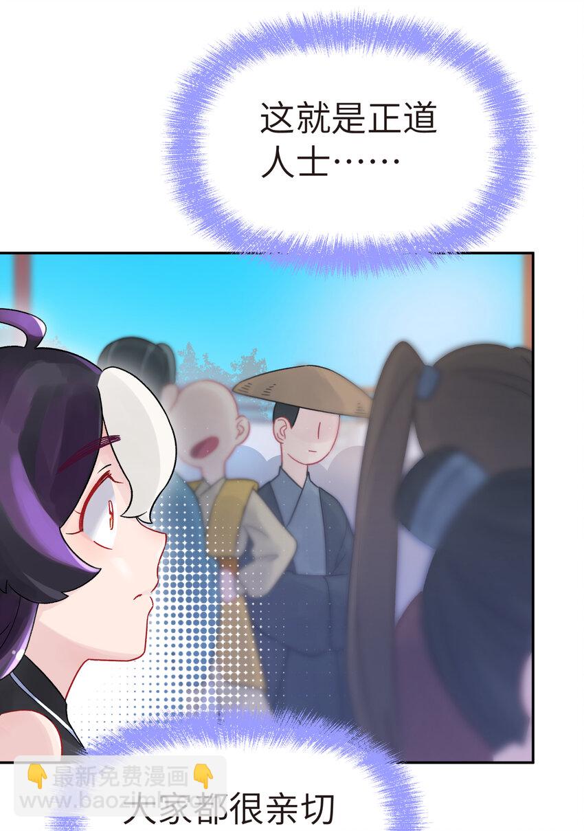 004 缘，妙不可言(1/2)-第6话