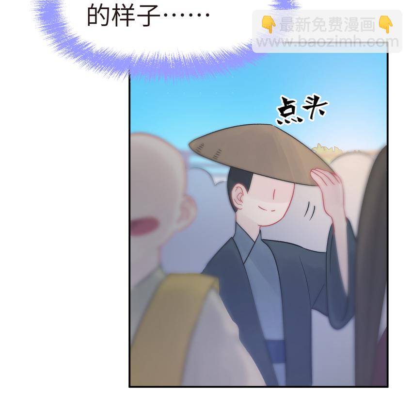 004 缘，妙不可言(1/2)-第6话