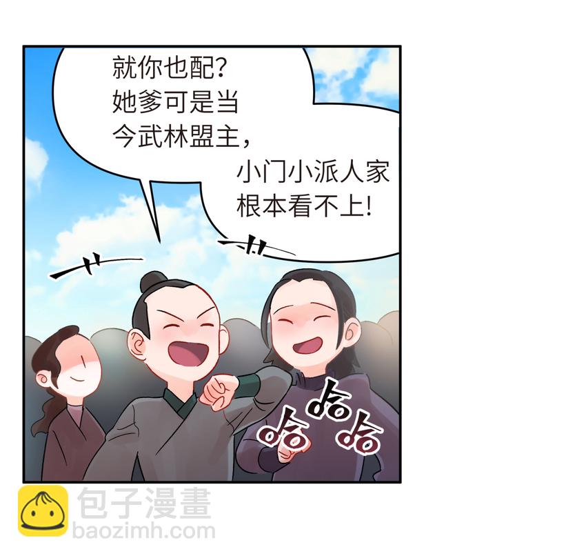 004 缘，妙不可言(1/2)-第6话