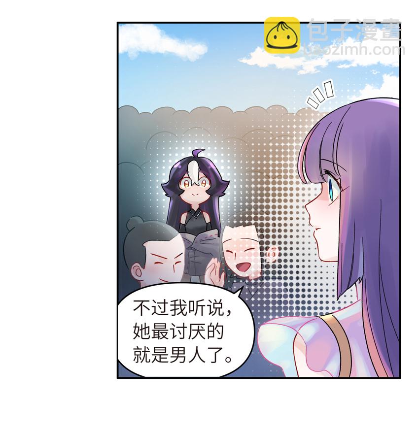 004 缘，妙不可言(1/2)-第6话