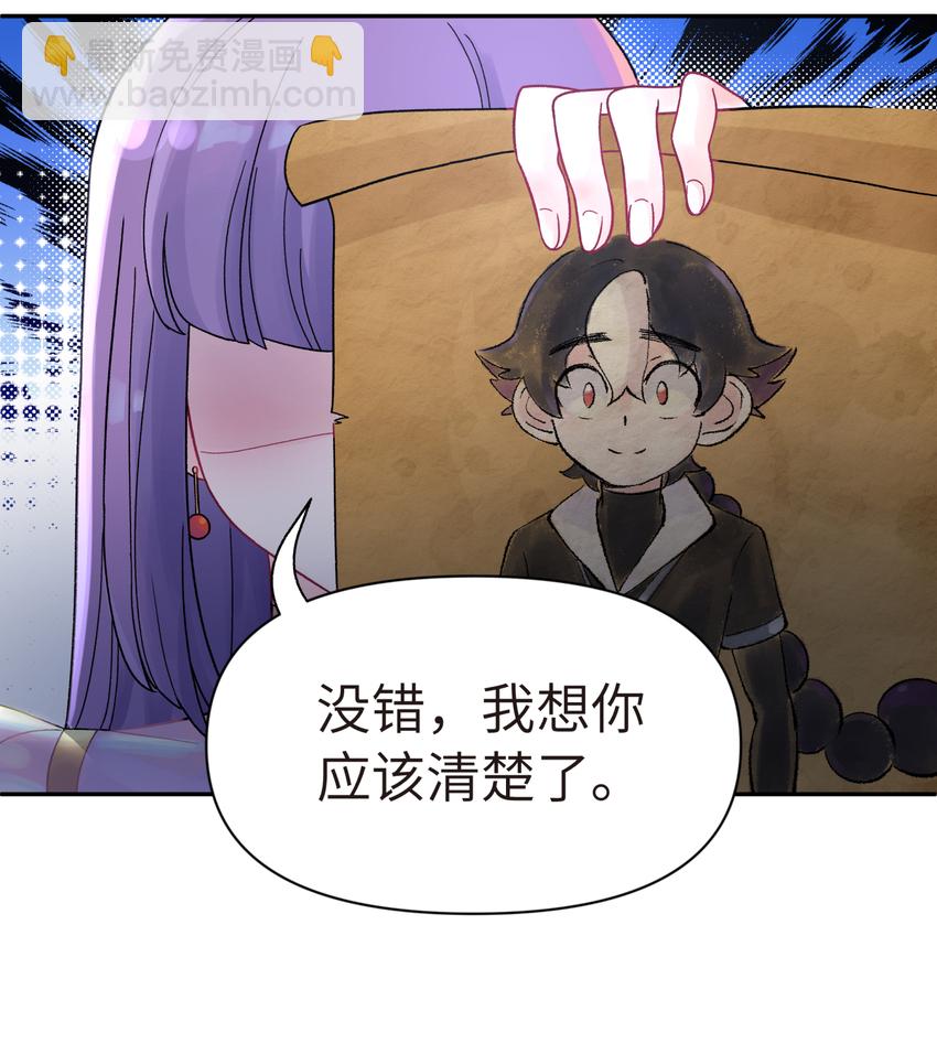 004 缘，妙不可言(1/2)-第6话