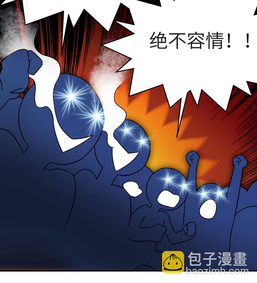 004 缘，妙不可言(1/2)-第6话