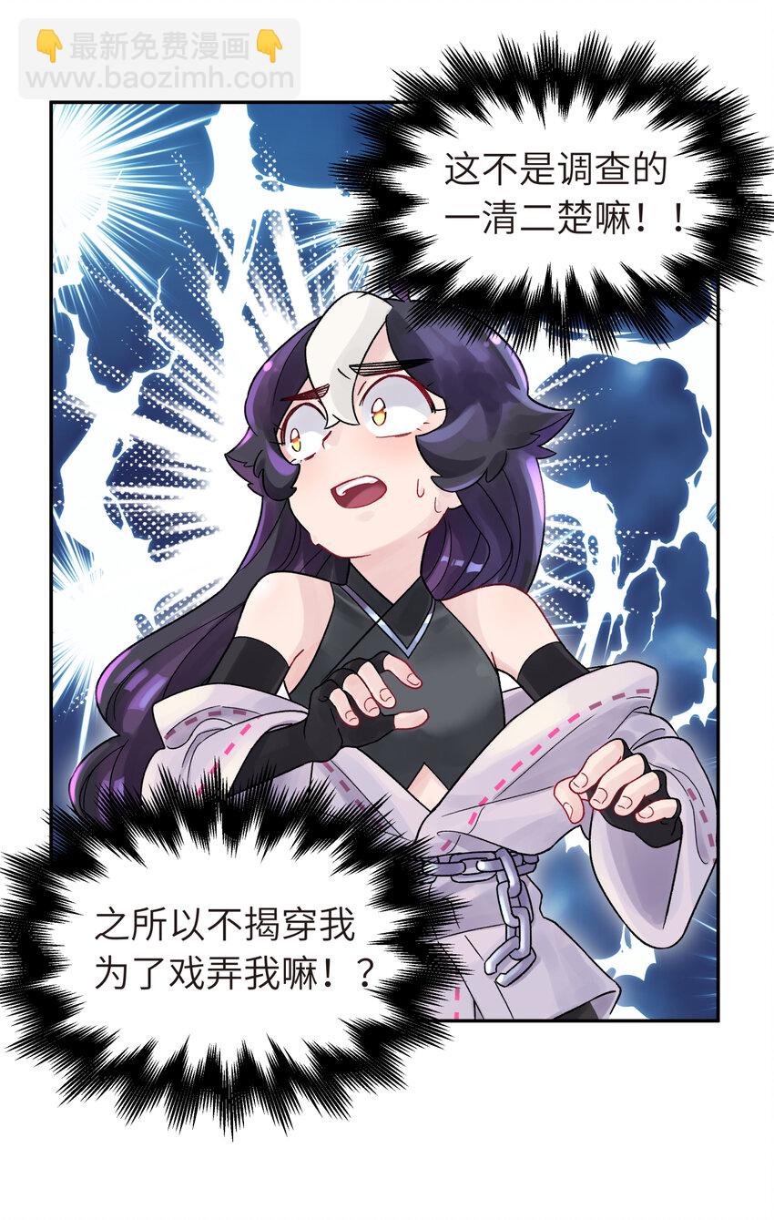 004 缘，妙不可言(1/2)-第6话