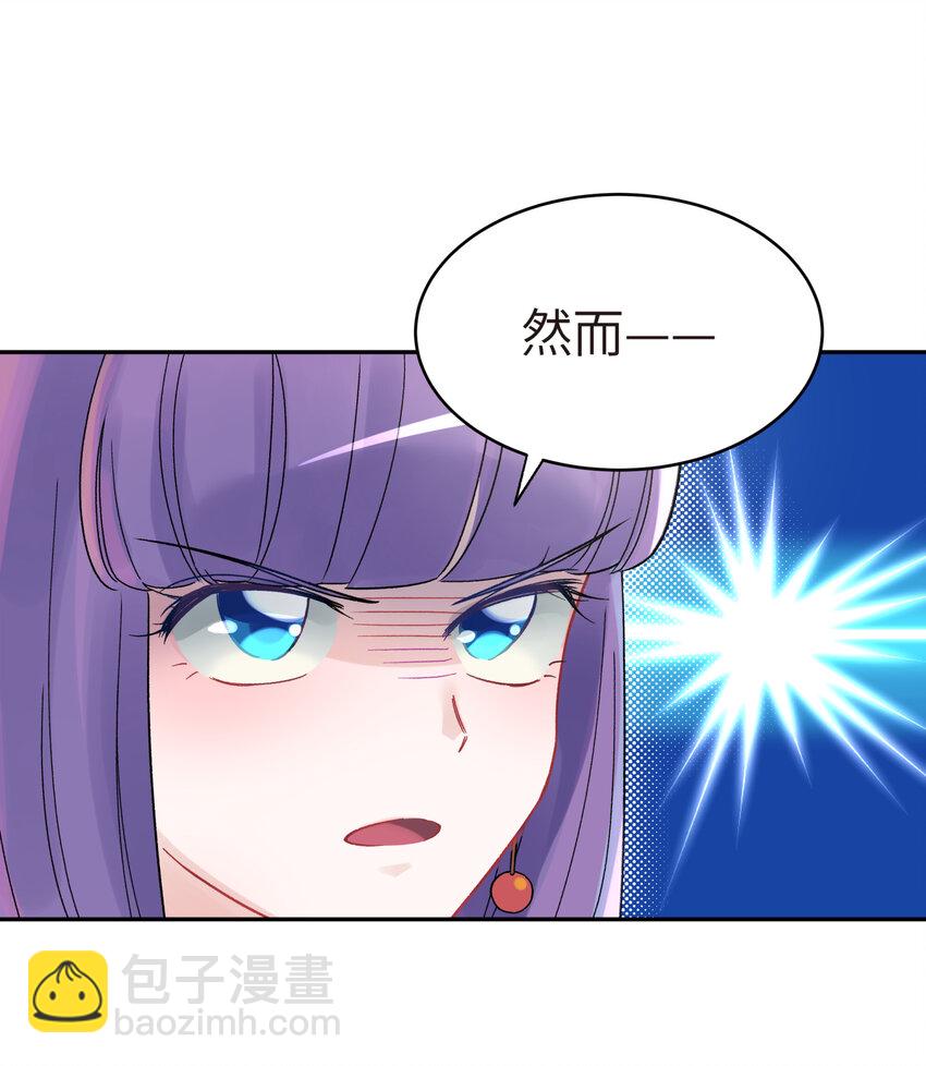 004 缘，妙不可言(1/2)-第6话