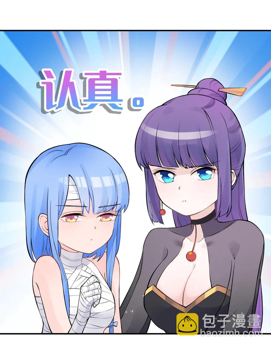 048 李东方的回忆(1/2)-第52话