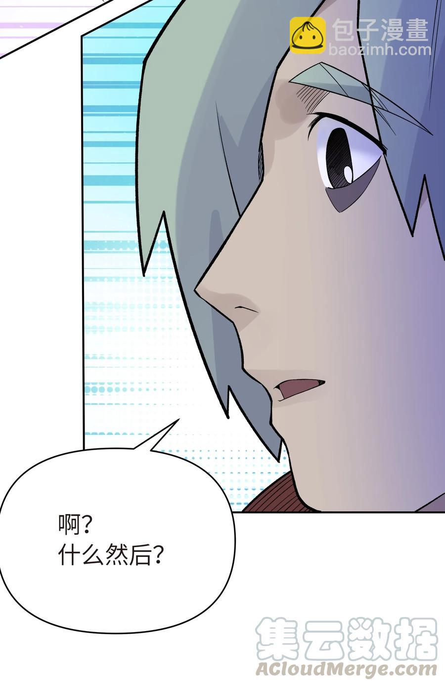 048 李东方的回忆(1/2)-第52话