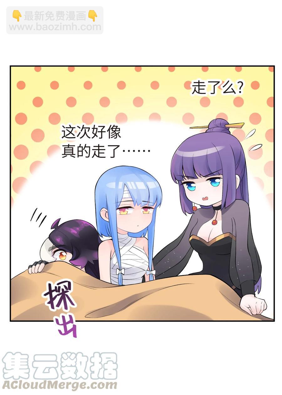 048 李东方的回忆(1/2)-第52话