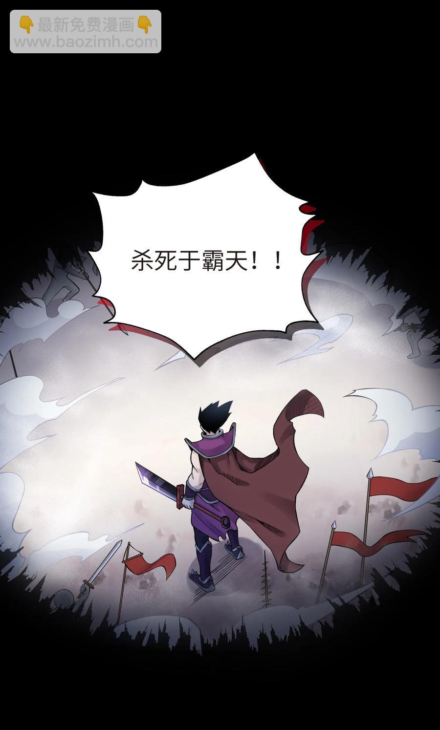 048 李东方的回忆(1/2)-第52话