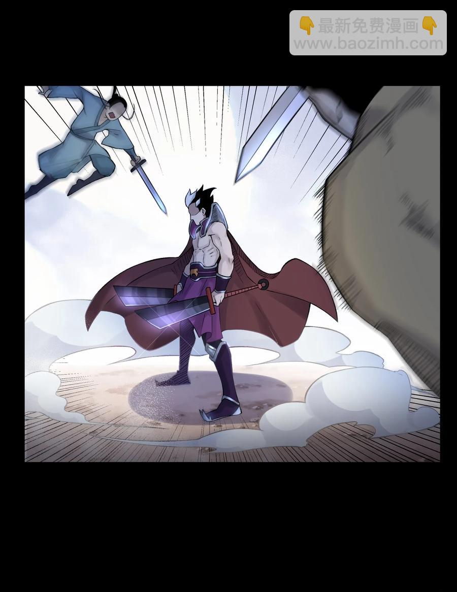 048 李东方的回忆(1/2)-第52话