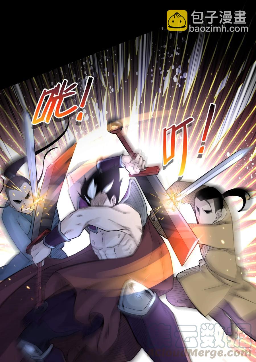 048 李东方的回忆(1/2)-第52话