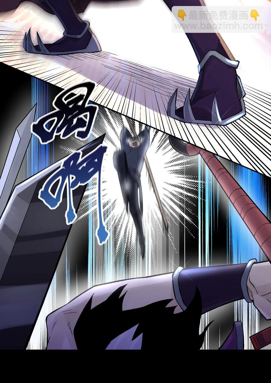 048 李东方的回忆(1/2)-第52话