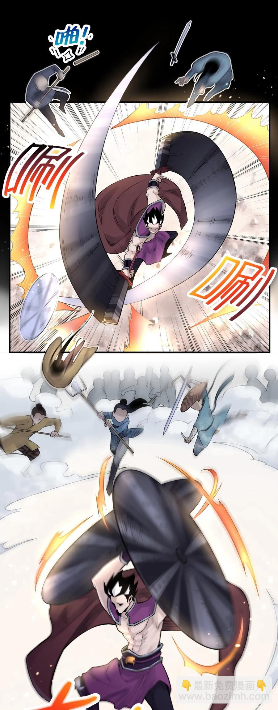 048 李东方的回忆(1/2)-第52话