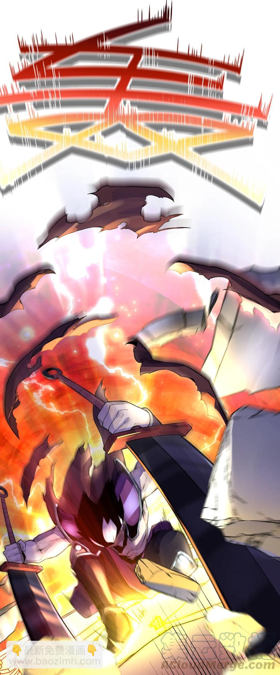 048 李东方的回忆(1/2)-第52话