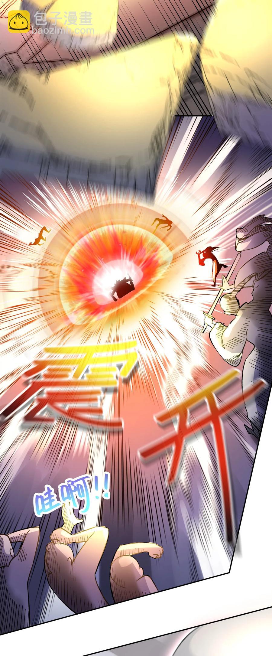 048 李东方的回忆(1/2)-第52话