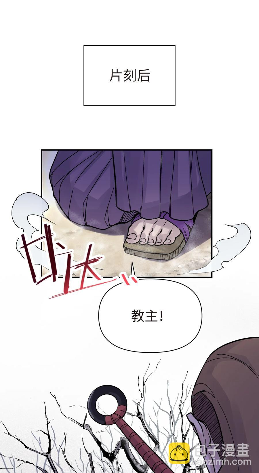 048 李东方的回忆(1/2)-第52话