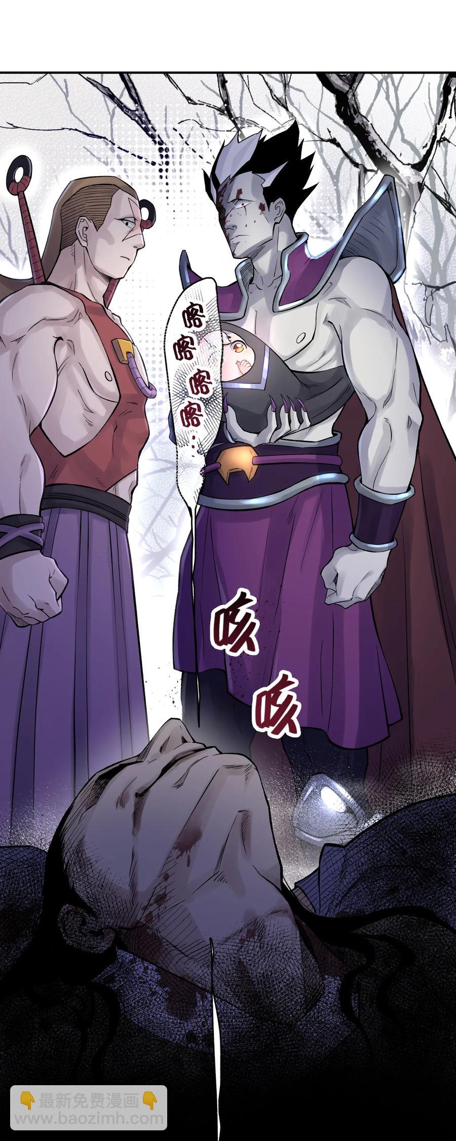 048 李东方的回忆(1/2)-第52话