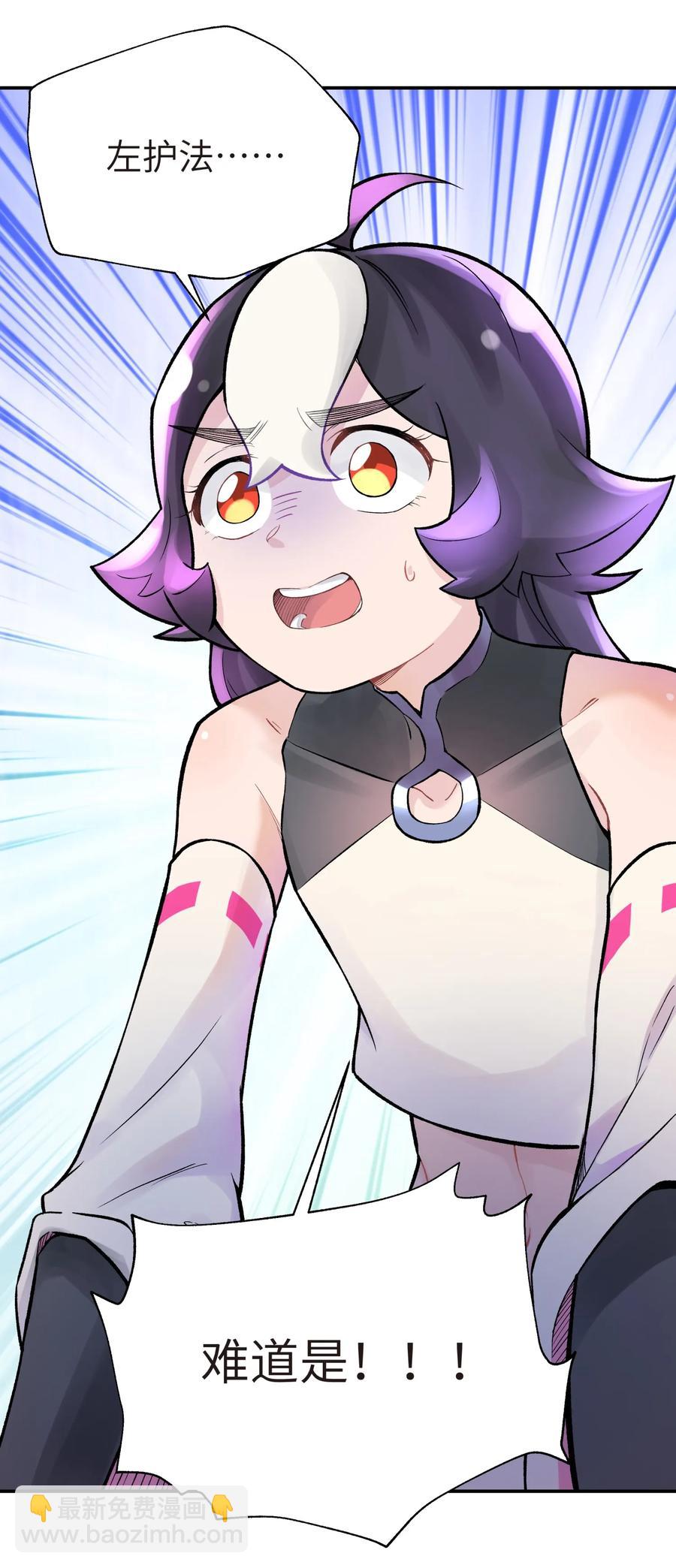 048 李东方的回忆(1/2)-第52话