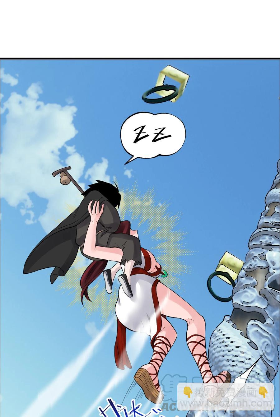 050 轻功球赛（上）(1/2)-第54话