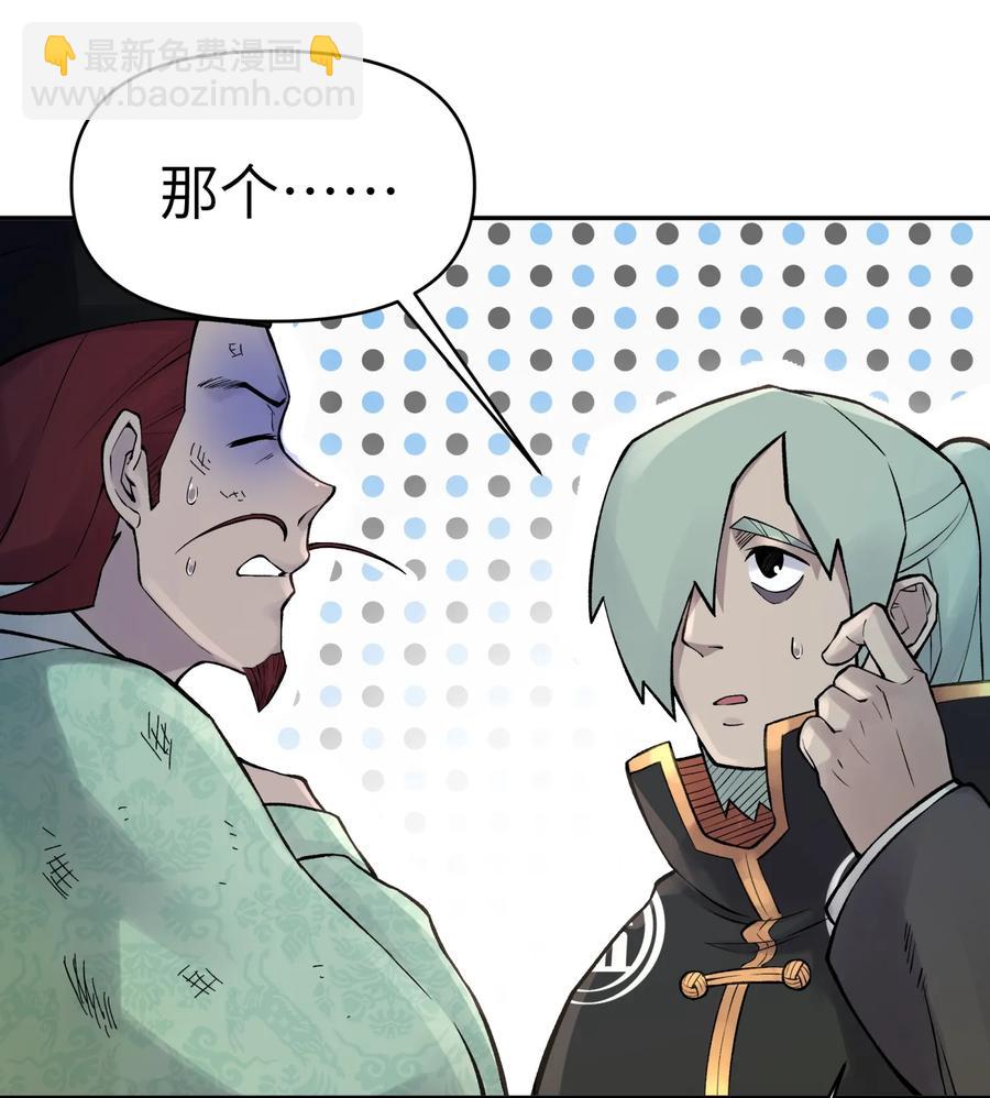 052 败者食剑(1/2)-第56话