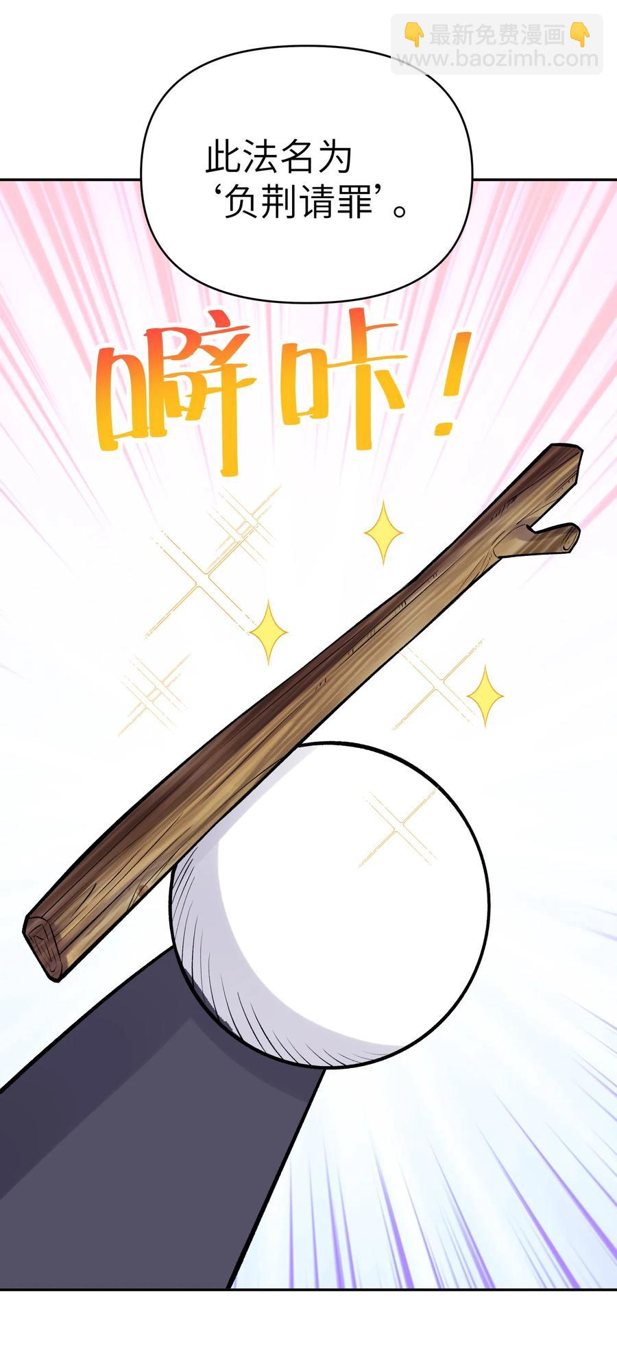 052 败者食剑(1/2)-第56话