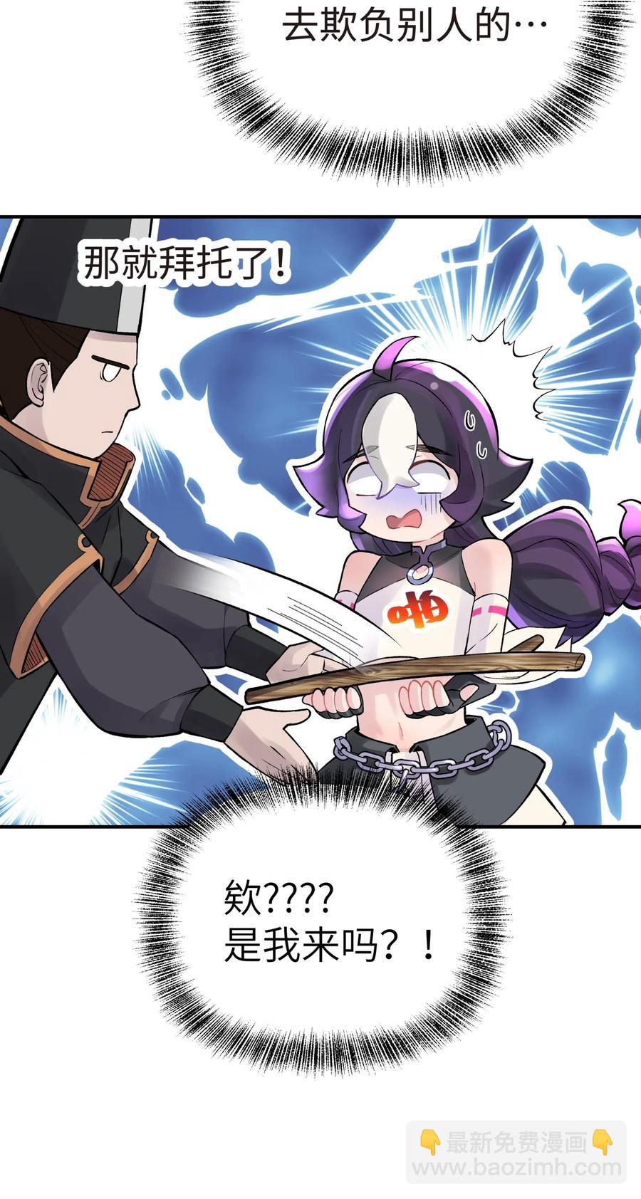 052 败者食剑(1/2)-第56话