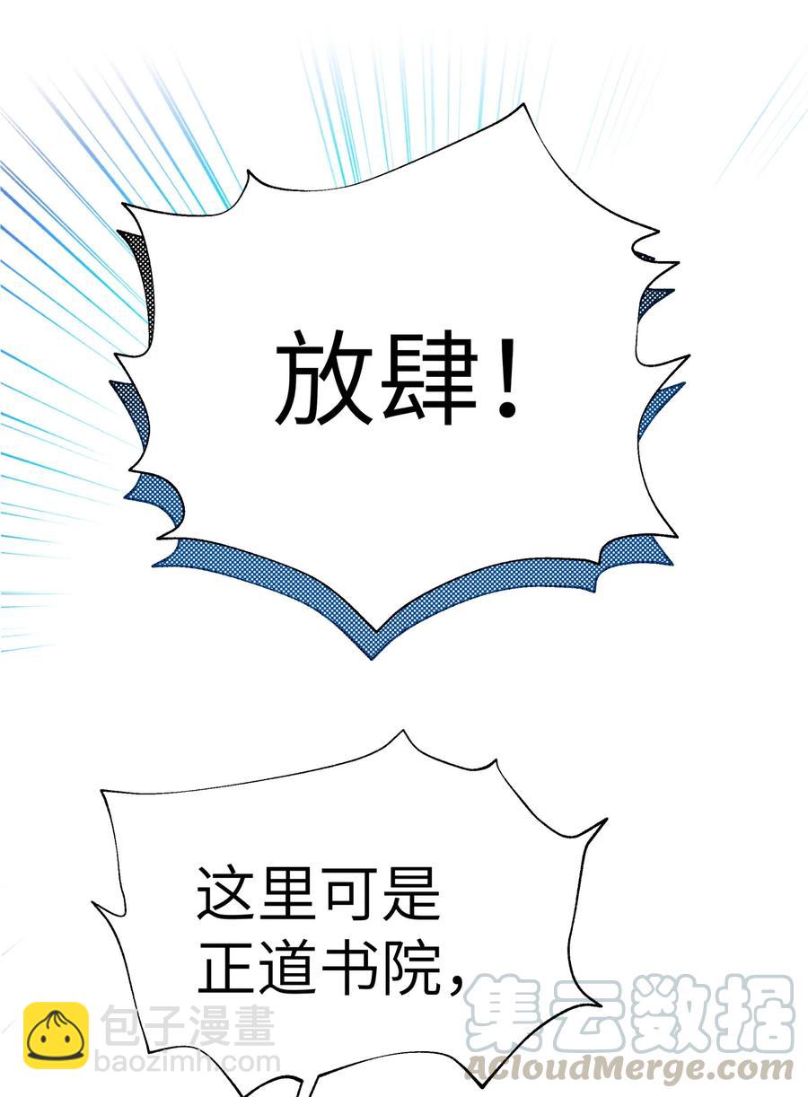 052 败者食剑(1/2)-第56话