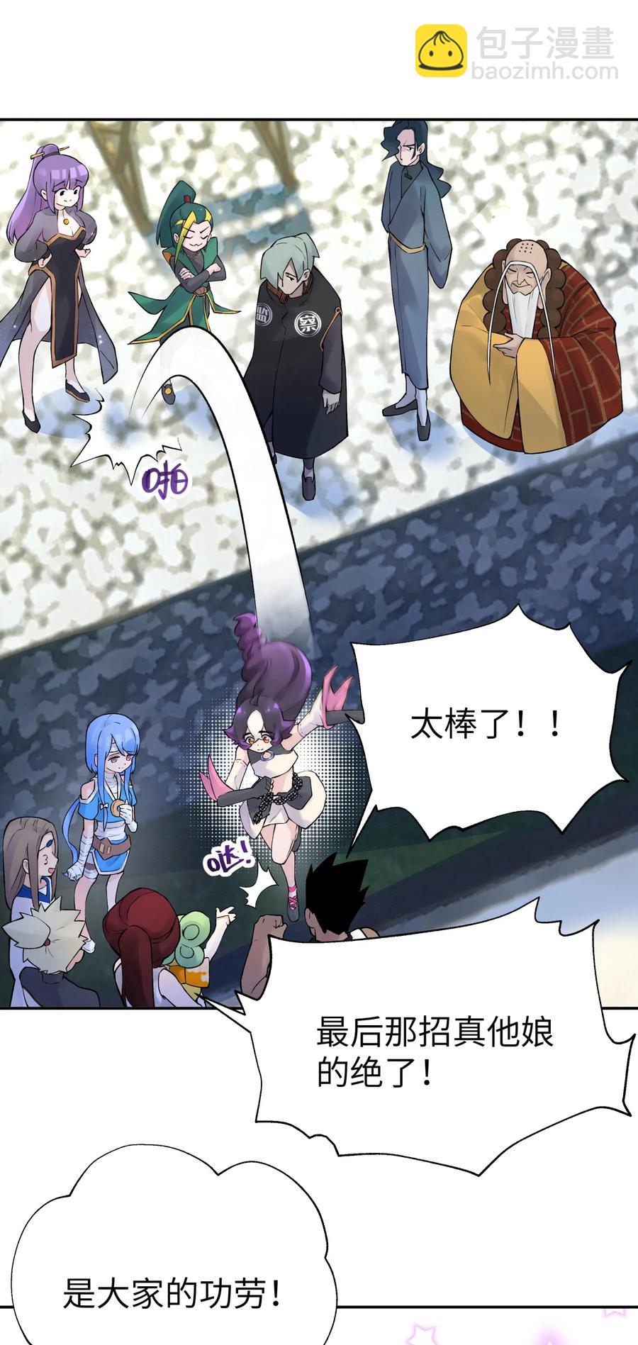 052 败者食剑(1/2)-第56话