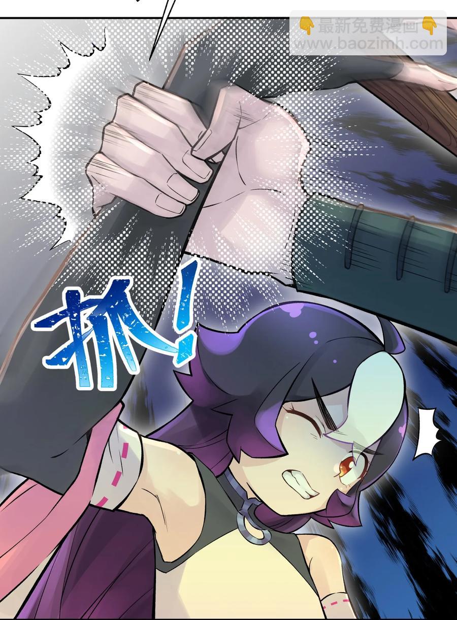 052 败者食剑(1/2)-第56话