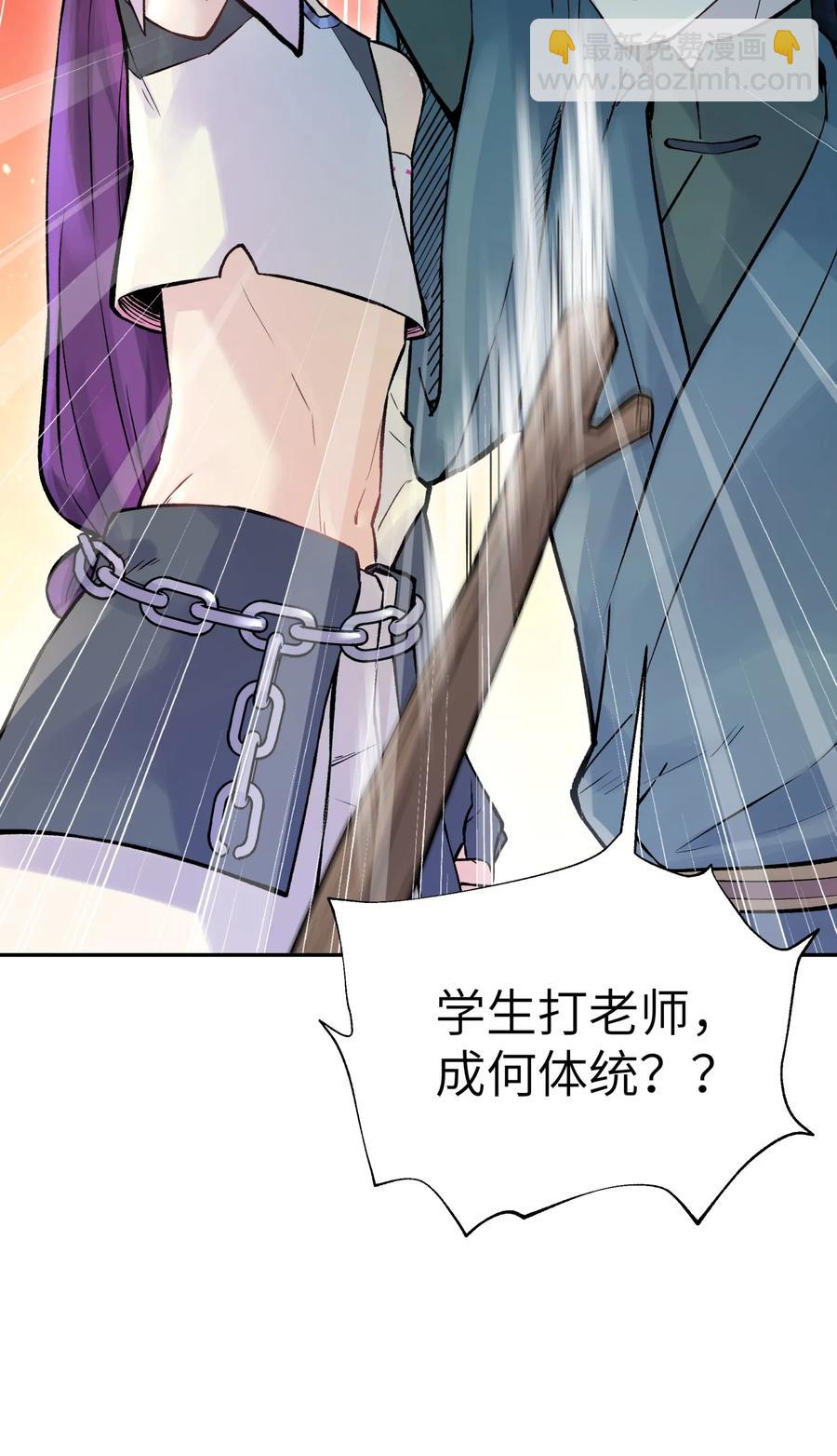 052 败者食剑(1/2)-第56话